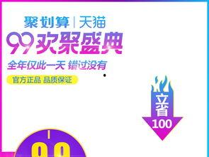 99全部精品,带你领略品质生活新境界